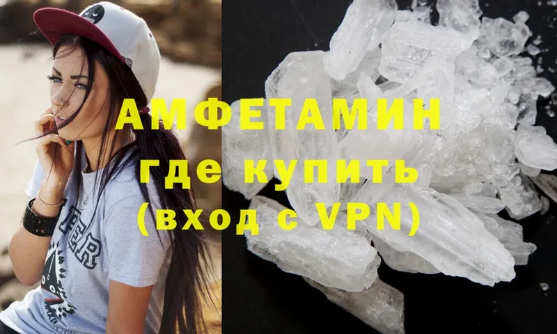 Amphetamine Premium  Давлеканово 