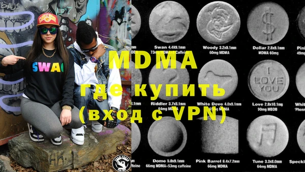 индика Бугульма