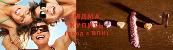 индика Бугульма